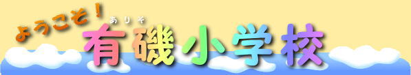 [m悤IL鏬wZ]]