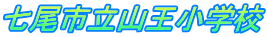 sRwZ