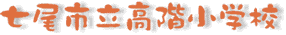 ȂȂȂ傤