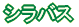 Zւ