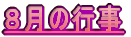 W̍s