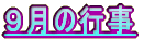 W̍s
